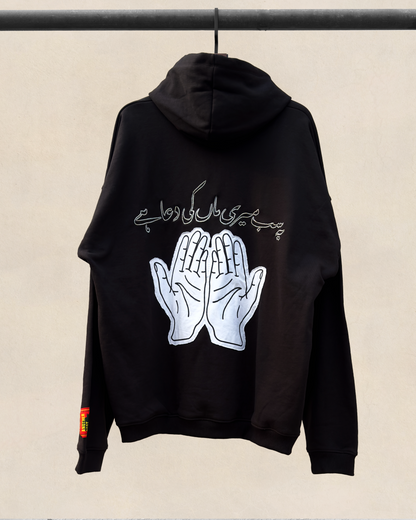 Maa Ki Dua Hoodie